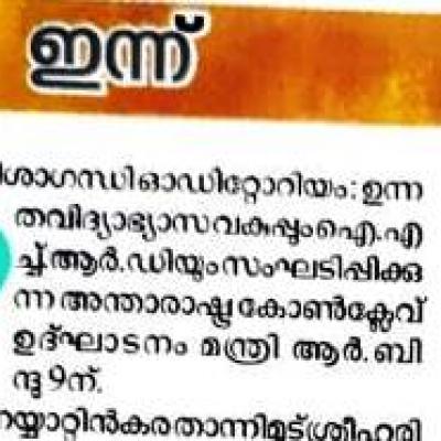Whatsapp Image 2024 12 08 At 7.16.42 Am