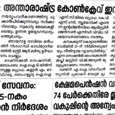 Whatsapp Image 2024 12 08 At 7.29.44 Am