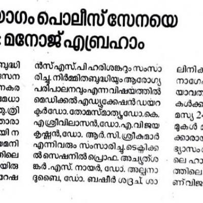 Whatsapp Image 2024 12 10 At 6.56.35 Am