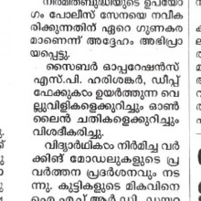 Whatsapp Image 2024 12 10 At 7.06.42 Am